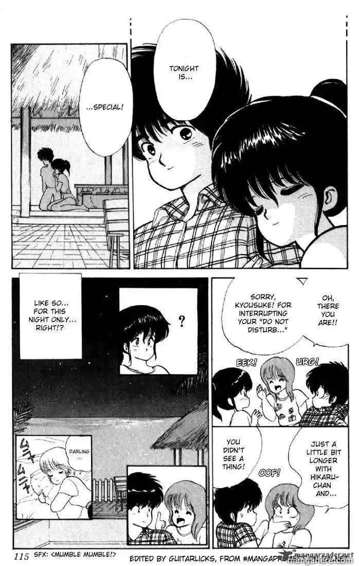 Orange Road Chapter 8