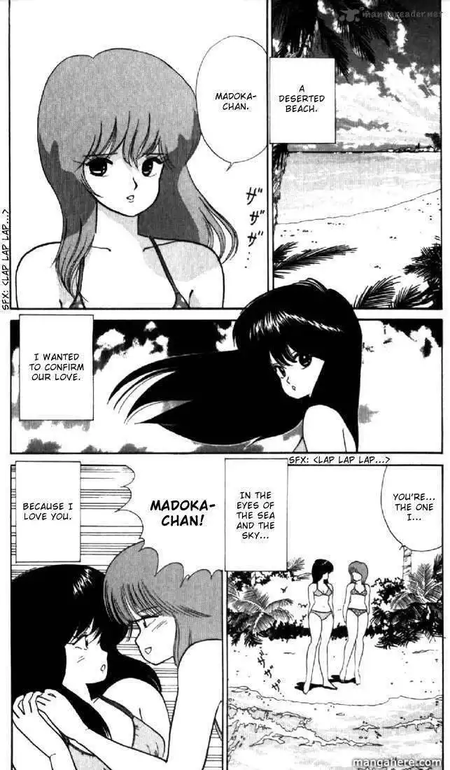 Orange Road Chapter 8