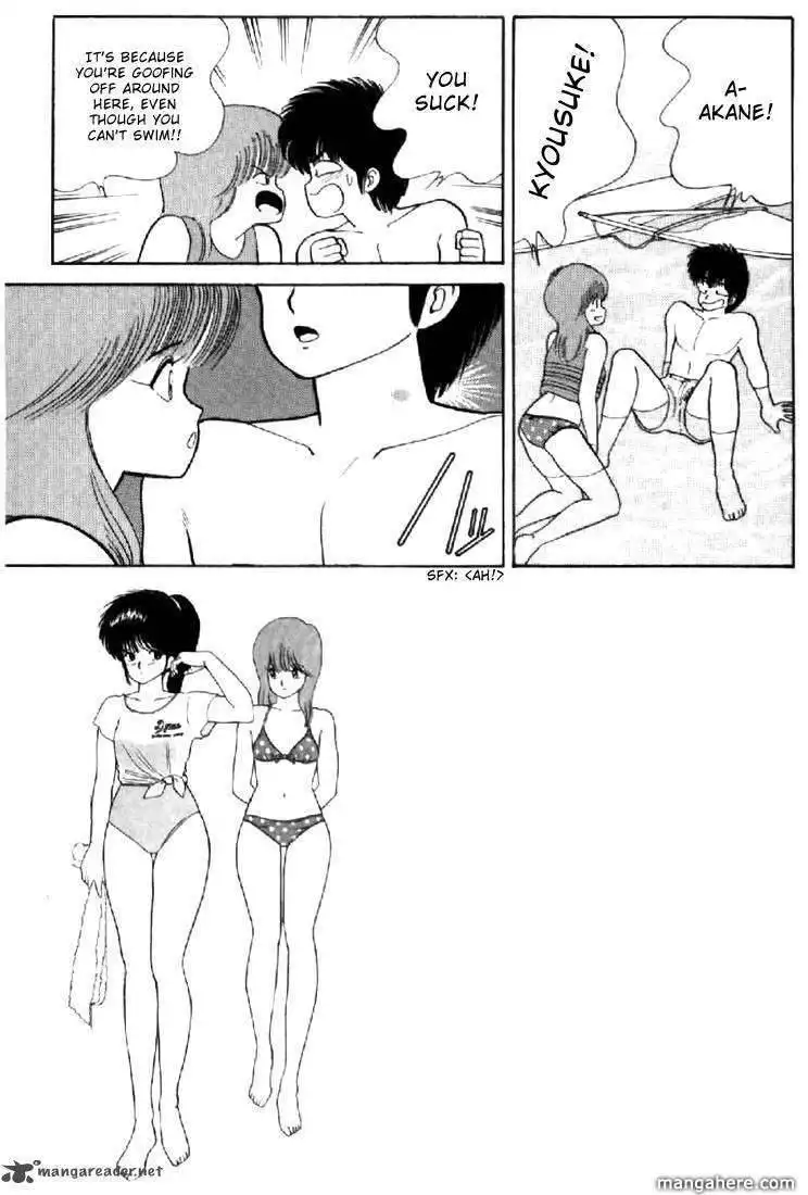 Orange Road Chapter 8