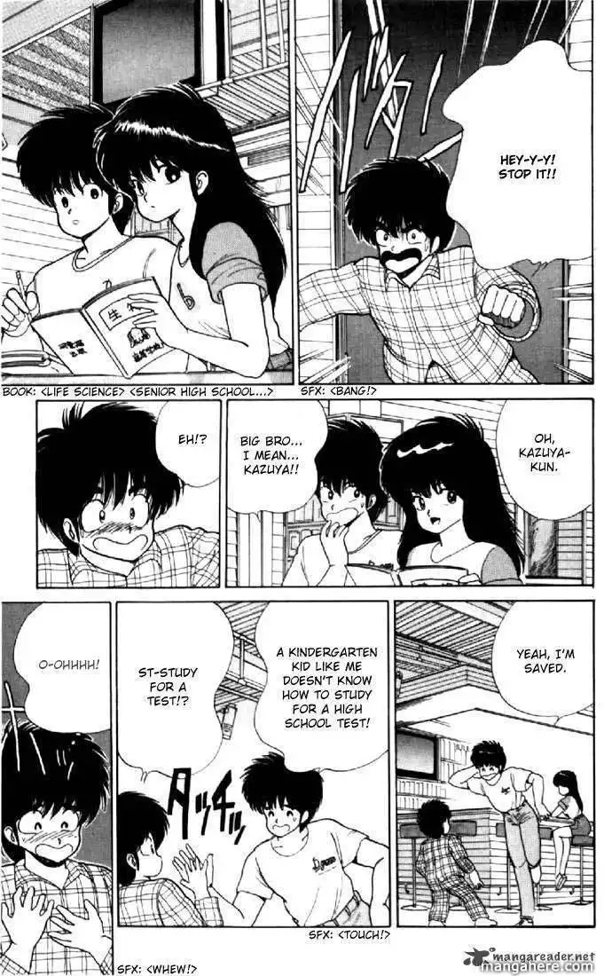 Orange Road Chapter 8