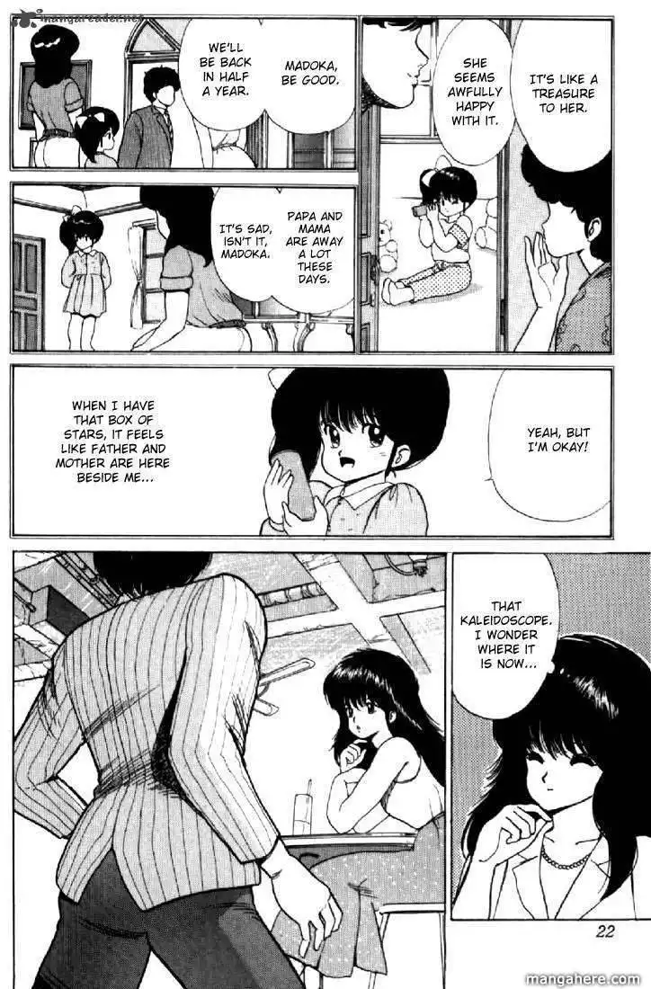 Orange Road Chapter 8