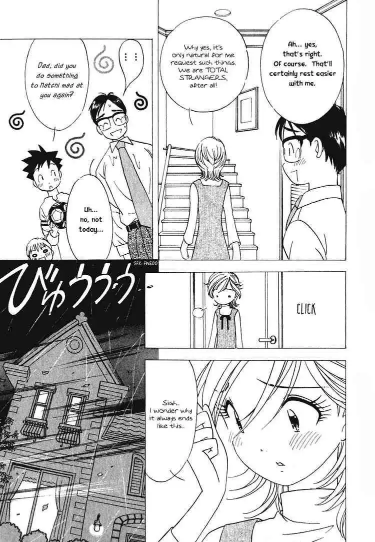 Orange Yane no Chiisana Ie Chapter 16