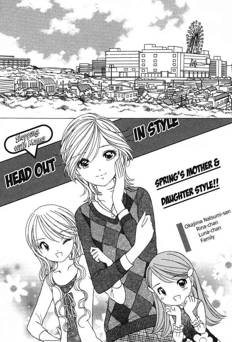 Orange Yane no Chiisana Ie Chapter 21