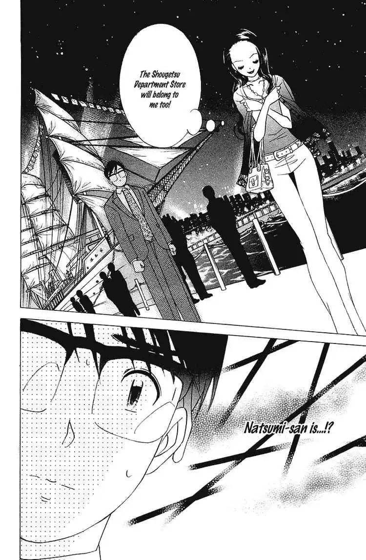 Orange Yane no Chiisana Ie Chapter 26