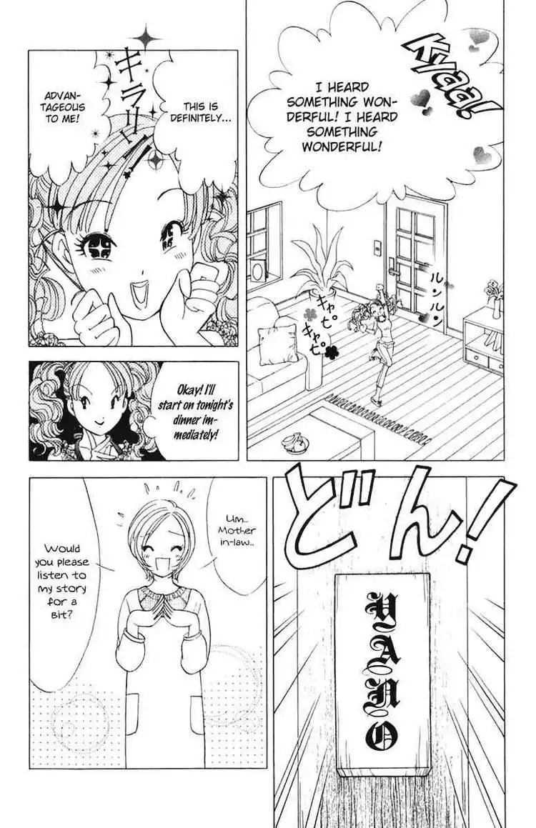 Orange Yane no Chiisana Ie Chapter 43