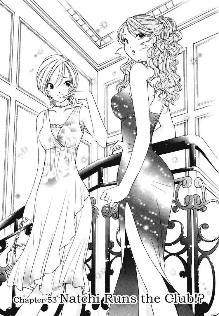 Orange Yane no Chiisana Ie Chapter 53