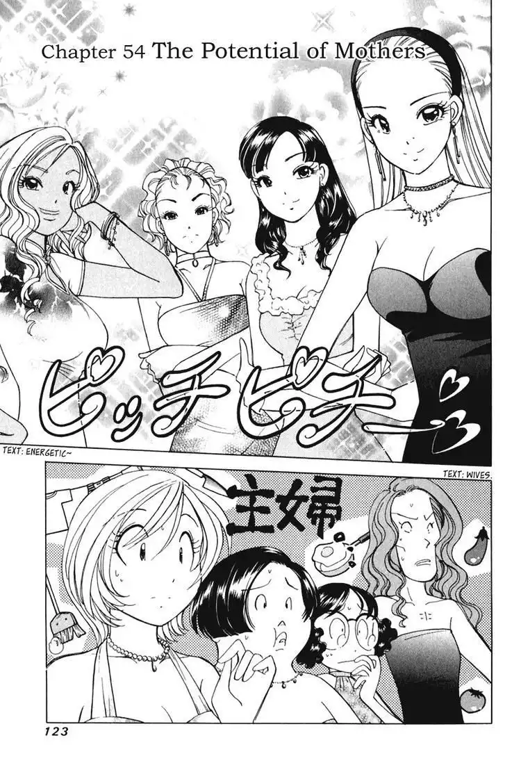 Orange Yane no Chiisana Ie Chapter 54