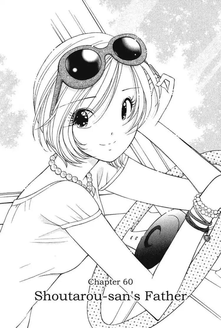 Orange Yane no Chiisana Ie Chapter 60