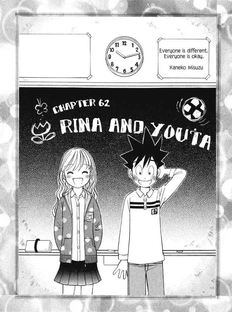 Orange Yane no Chiisana Ie Chapter 62