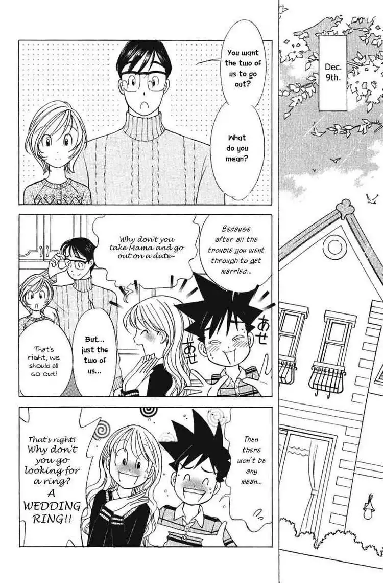 Orange Yane no Chiisana Ie Chapter 64