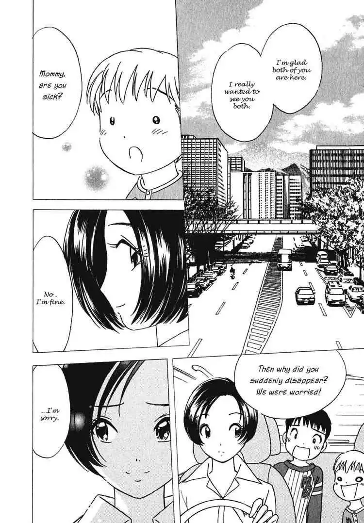 Orange Yane no Chiisana Ie Chapter 8