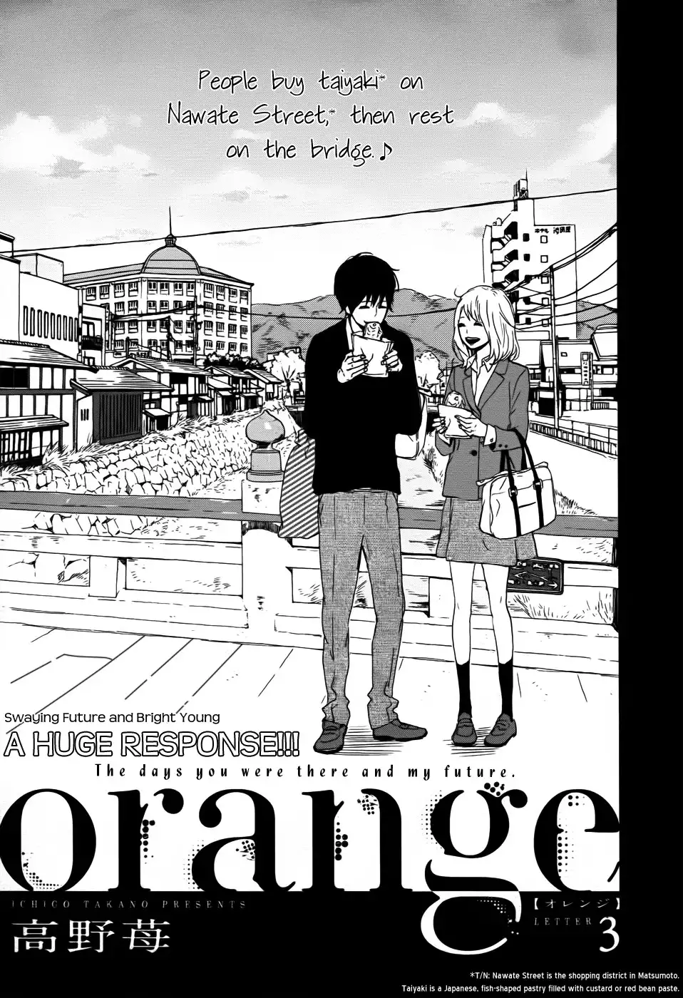 Orange Chapter 3 2