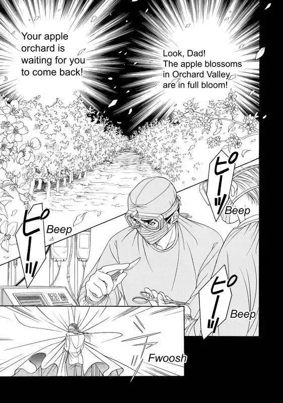 Orchid Valley Sanshimai Monogatari Chapter 1