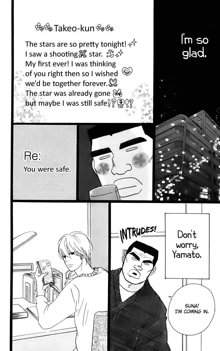 Ore Monogatari!! Chapter 2.002