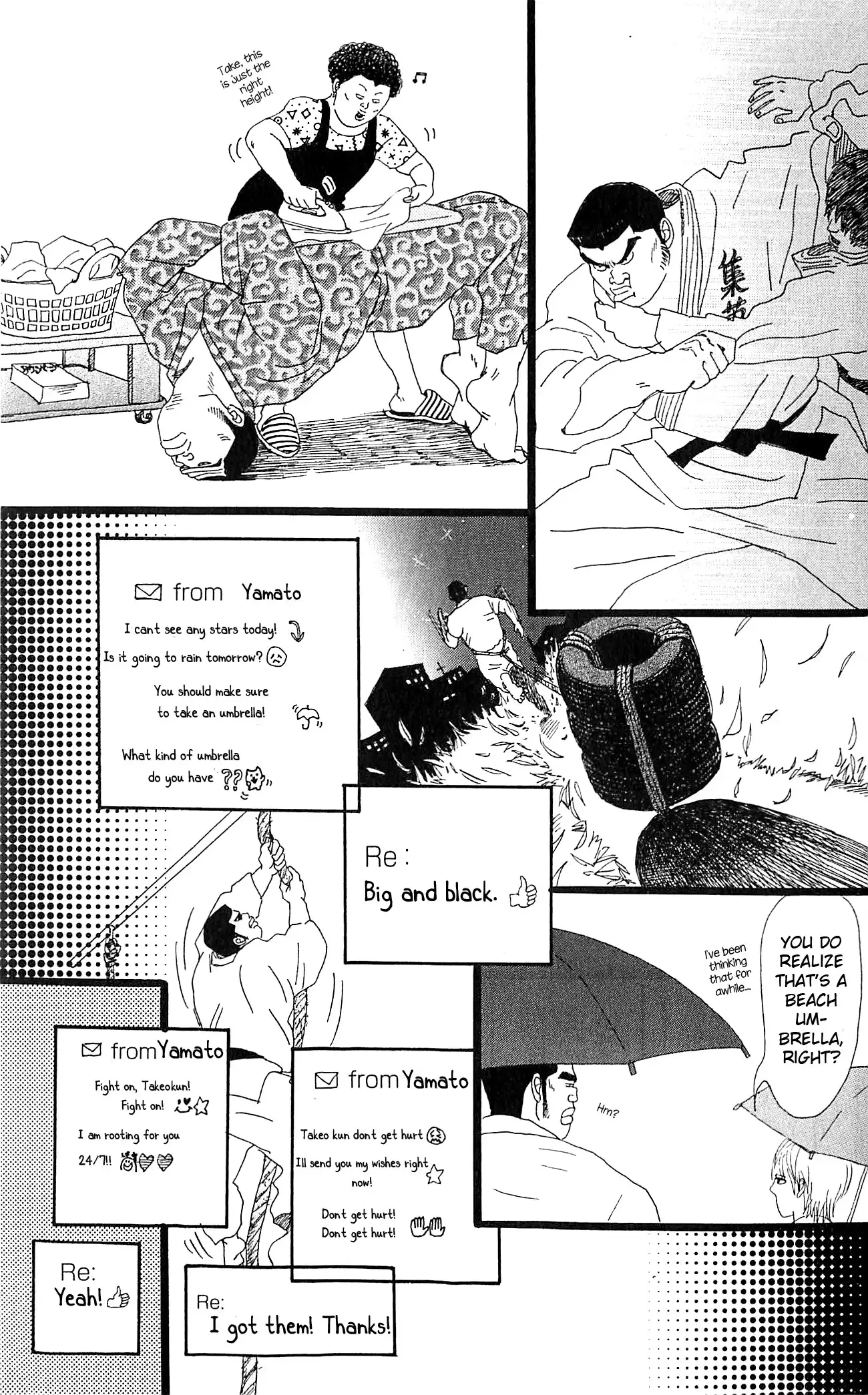 Ore Monogatari!! Chapter 4