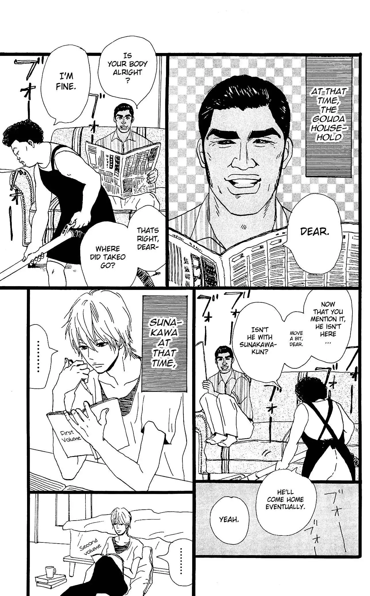 Ore Monogatari!! Chapter 7