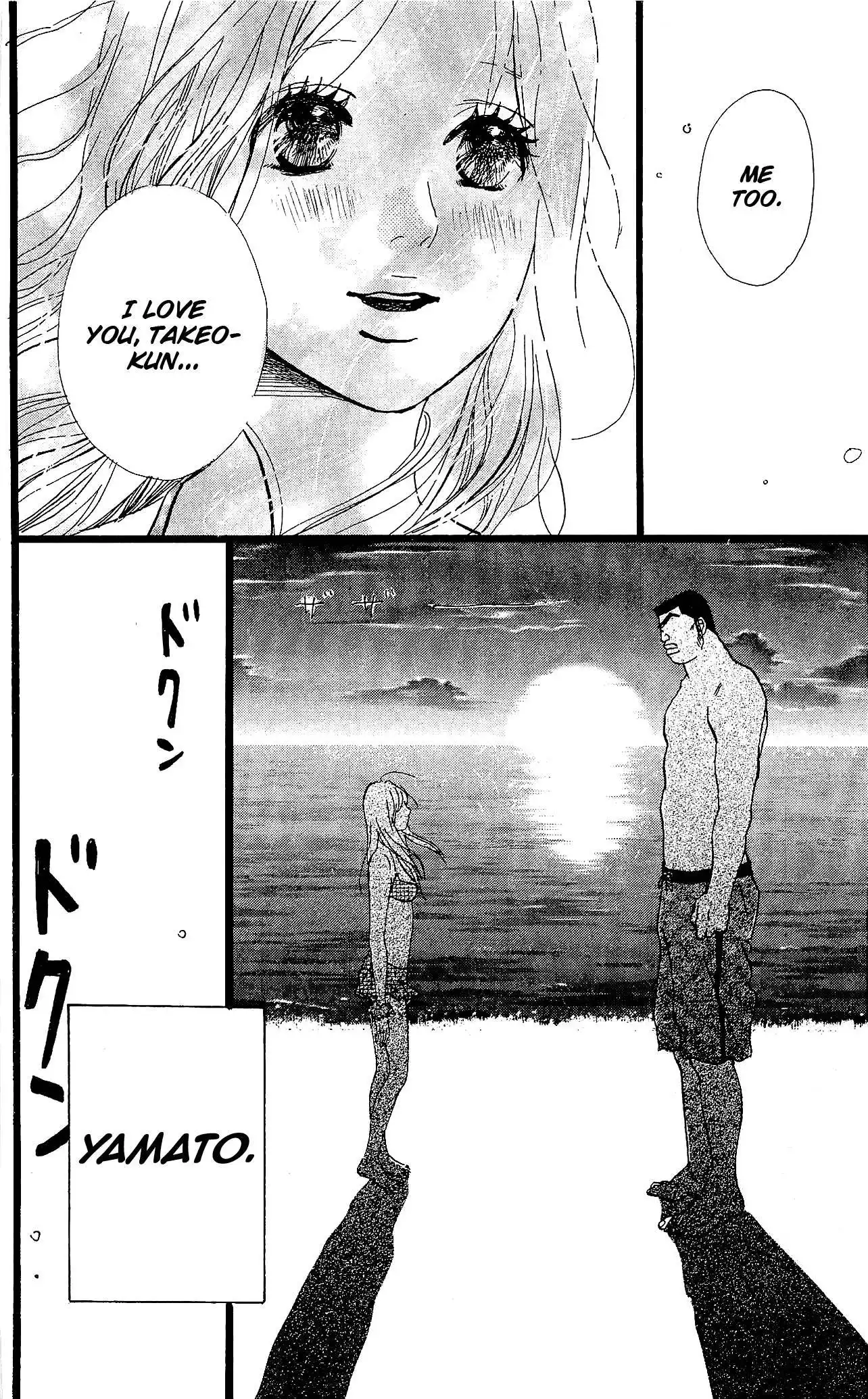 Ore Monogatari!! Chapter 8