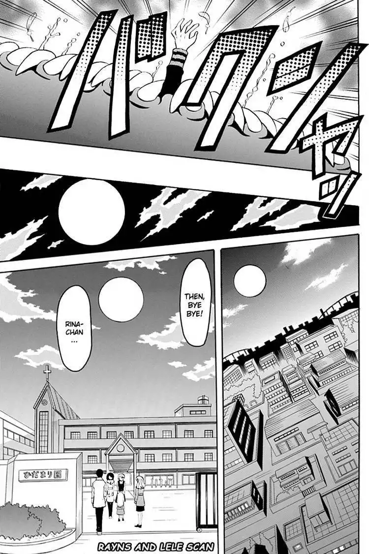 Ore ga Akuma de, Aitsu ga Yome de. Chapter 1