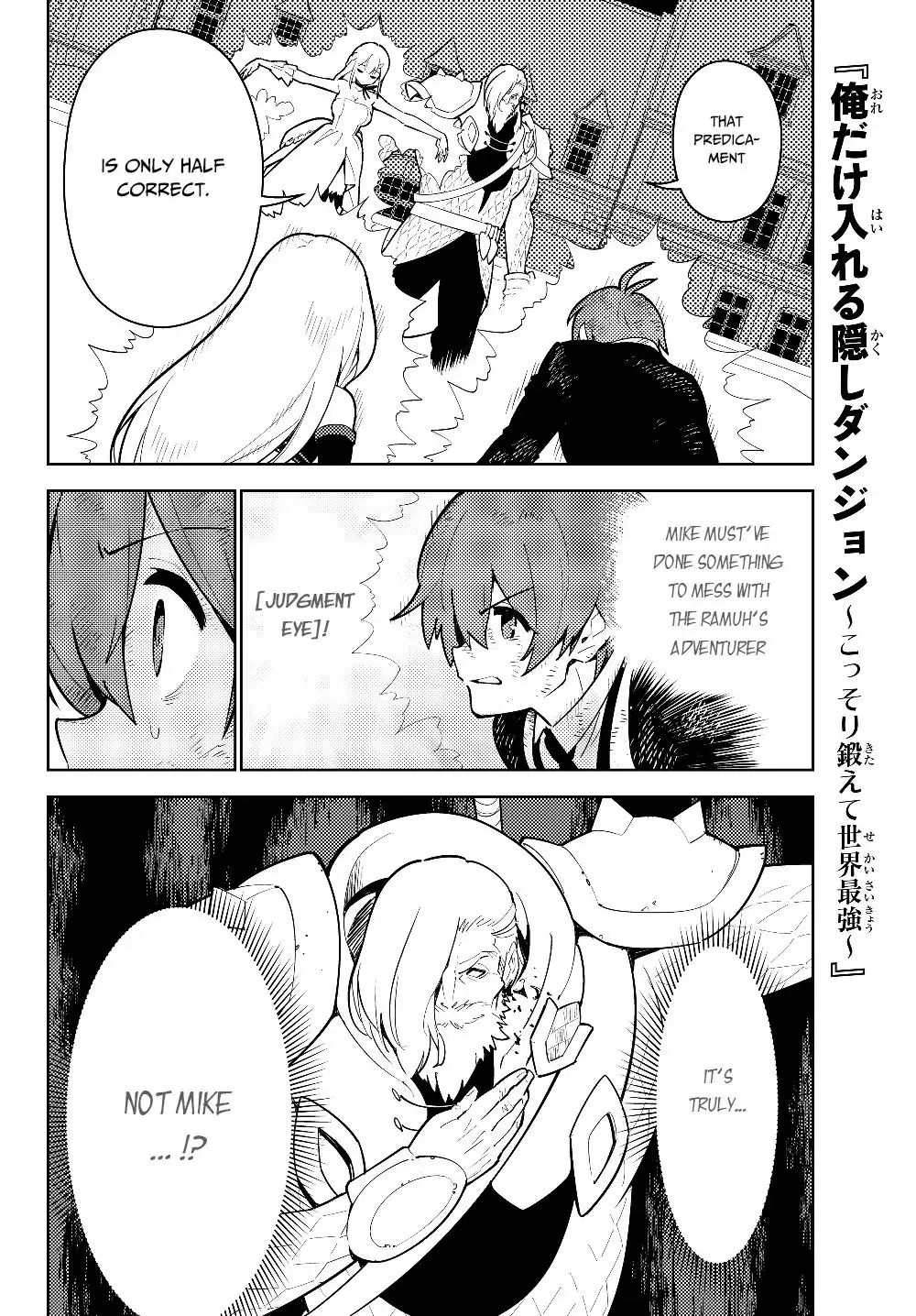 Ore ga Akuma de, Aitsu ga Yome de Chapter 30