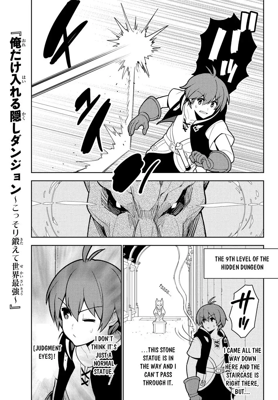 Ore ga Akuma de, Aitsu ga Yome de Chapter 36