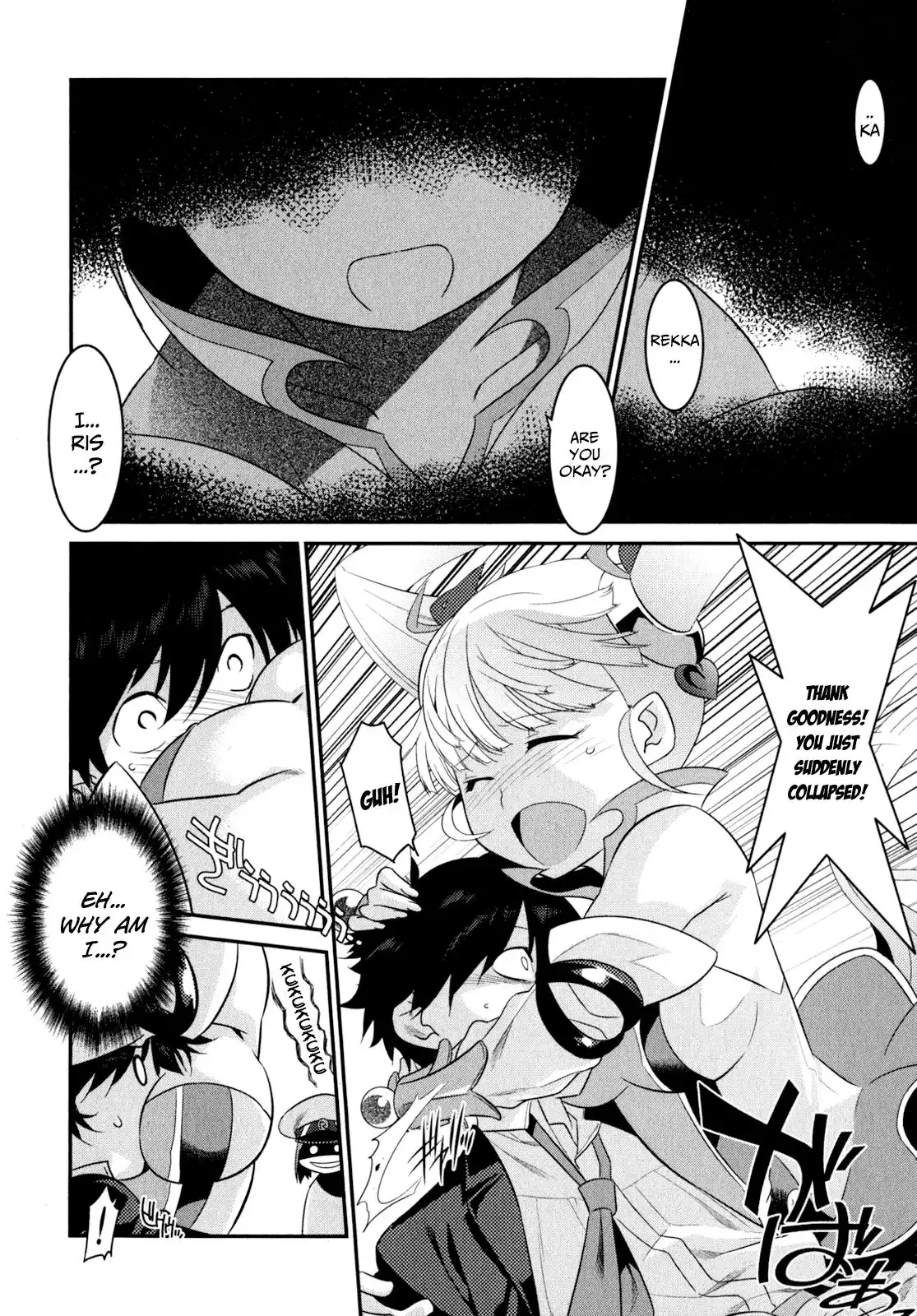 Ore ga Heroine o Tasukesugite Sekai ga Little Mokushiroku!? Chapter 8