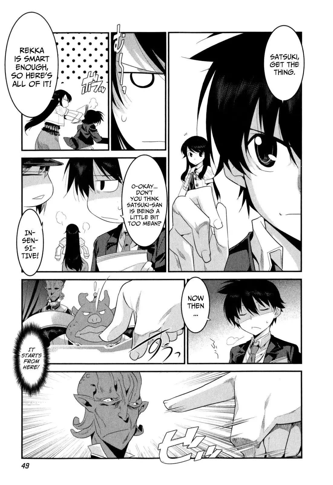 Ore ga Heroine o Tasukesugite Sekai ga Little Mokushiroku!? Chapter 16