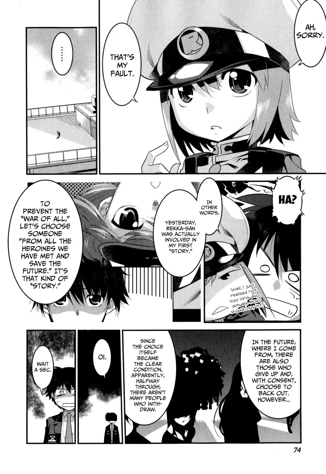 Ore ga Heroine o Tasukesugite Sekai ga Little Mokushiroku!? Chapter 17