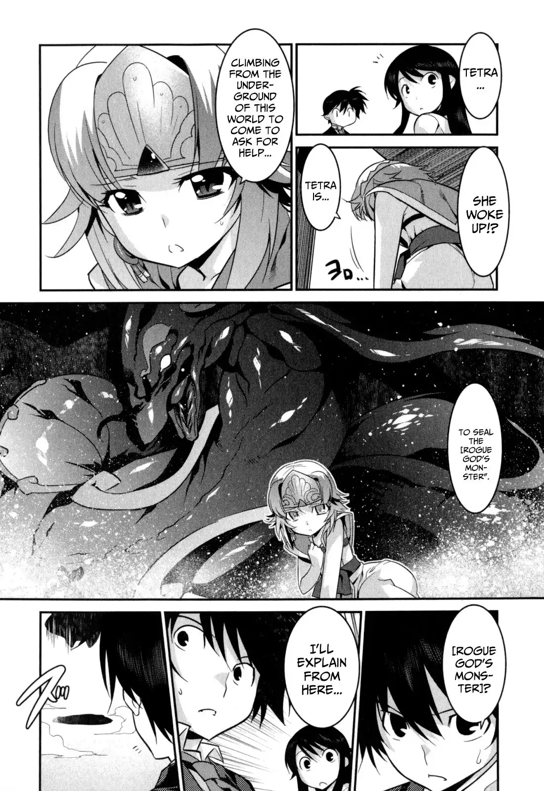 Ore ga Heroine o Tasukesugite Sekai ga Little Mokushiroku!? Chapter 20