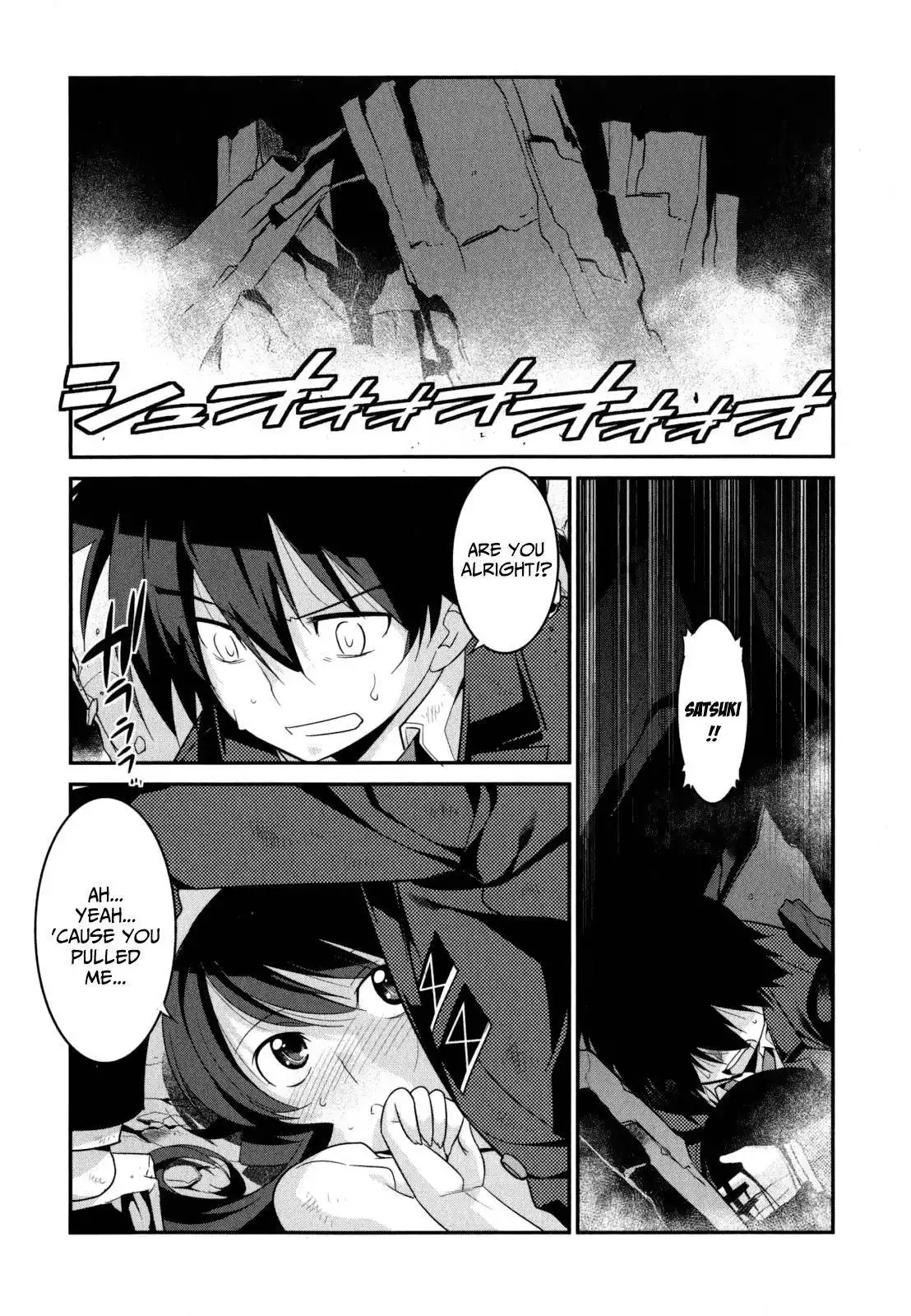 Ore ga Heroine o Tasukesugite Sekai ga Little Mokushiroku!? Chapter 23