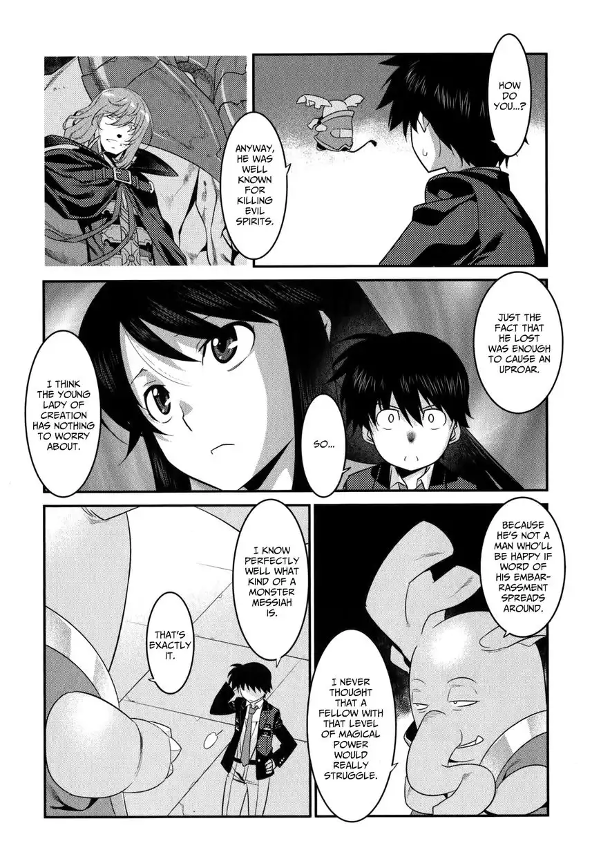 Ore ga Heroine o Tasukesugite Sekai ga Little Mokushiroku!? Chapter 24