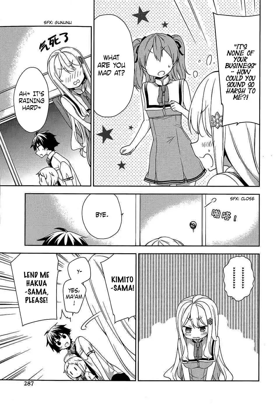 Ore ga Ojou-sama Gakkou ni -Shomin Sample- Toshite Rachirareta Ken Chapter 41