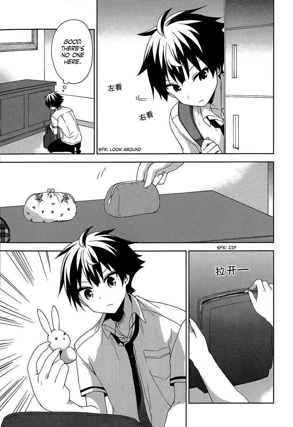 Ore ga Ojou-sama Gakkou ni -Shomin Sample- Toshite Rachirareta Ken Chapter 41