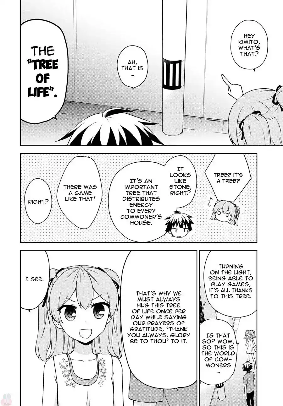 Ore ga Ojou-sama Gakkou ni -Shomin Sample- Toshite Rachirareta Ken Chapter 73