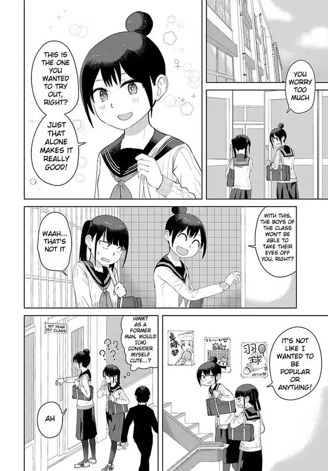 Ore ga Watashi ni Naru made Chapter 43