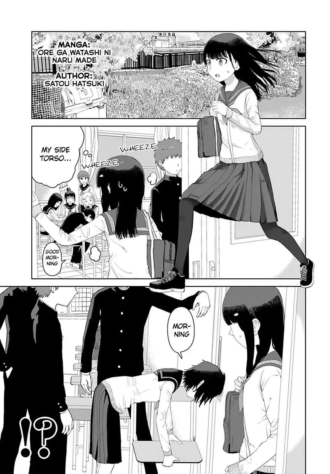 Ore ga Watashi ni Naru made Chapter 45