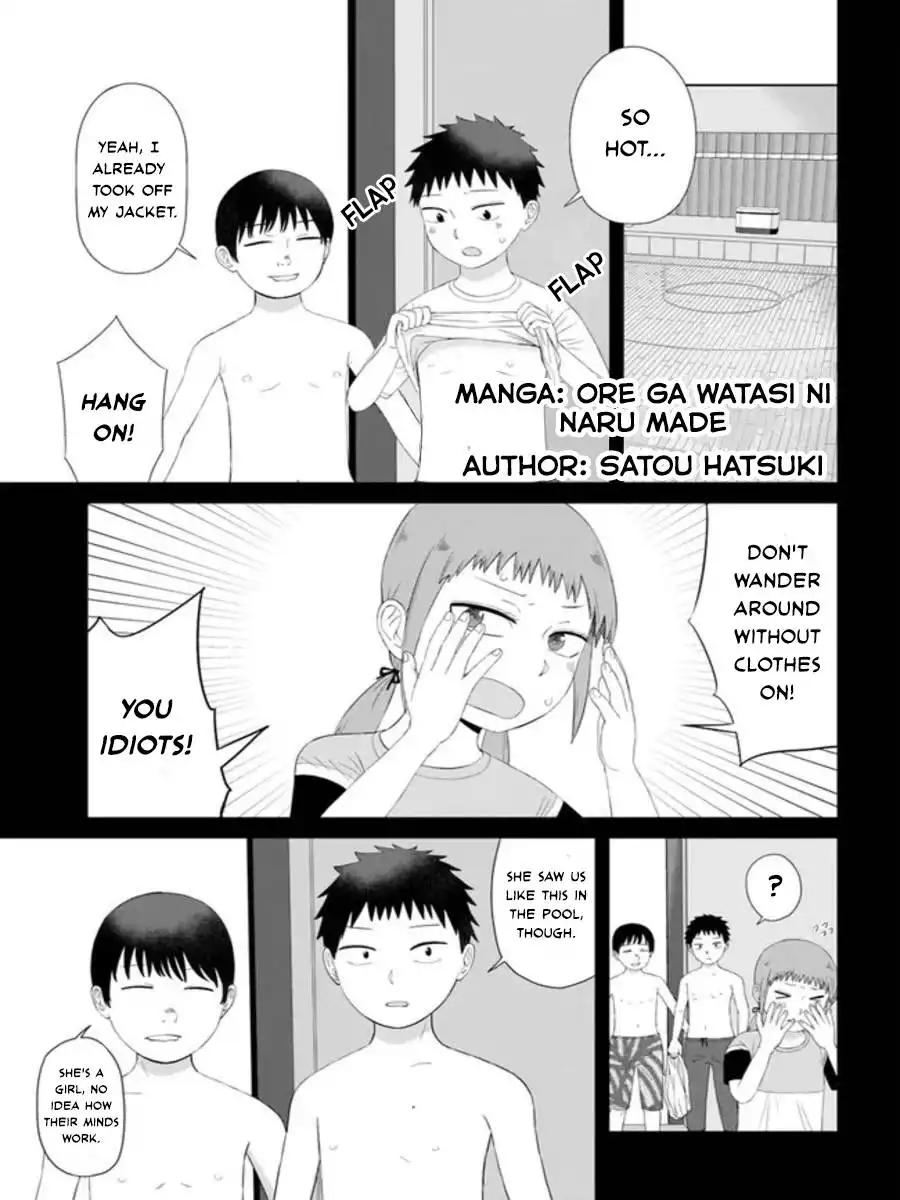 Ore ga Watashi ni Naru made Chapter 56