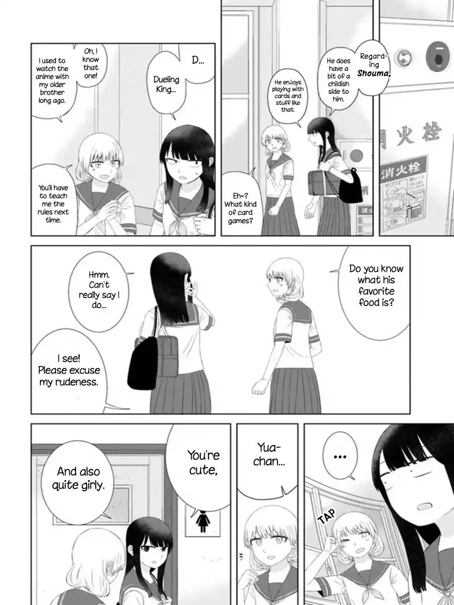 Ore ga Watashi ni Naru made Chapter 57