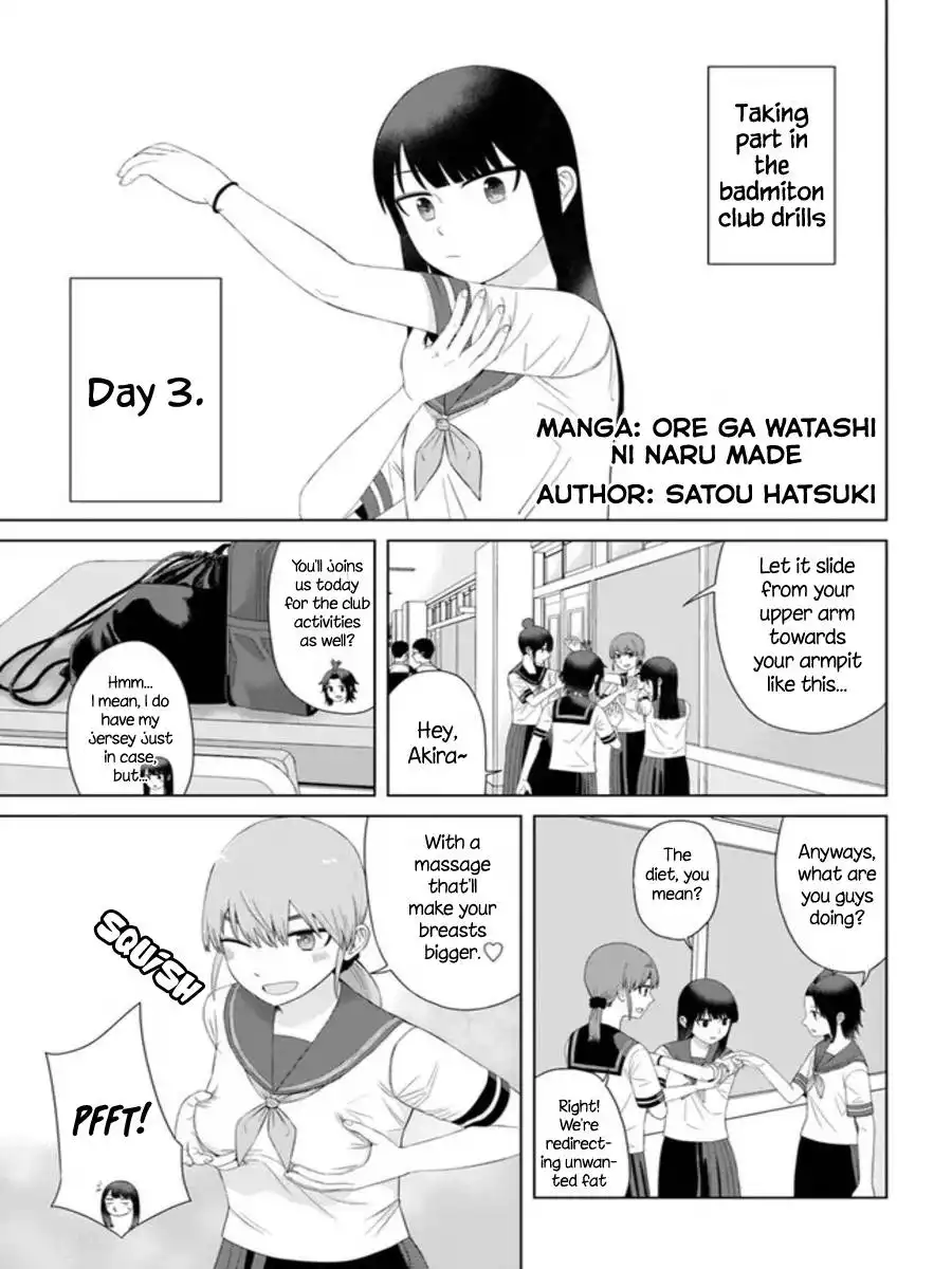 Ore ga Watashi ni Naru made Chapter 57