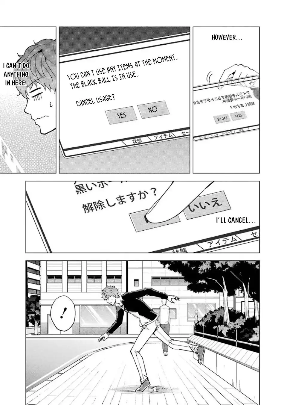 Ore no Genjitsu wa Ren'ai Game?? ka to Omottara Inochigake no Game datta Chapter 36