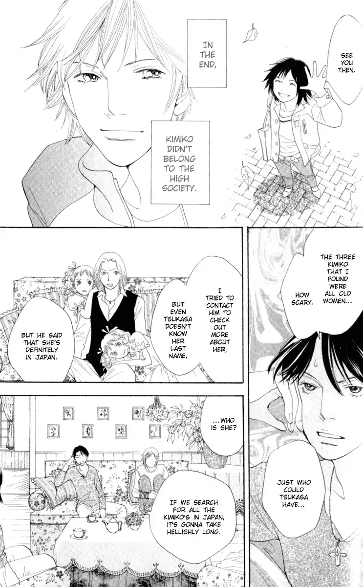 Ore no Hanashi o Shiyouka Chapter 1