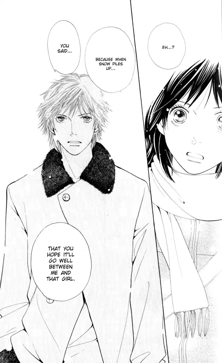 Ore no Hanashi o Shiyouka Chapter 1