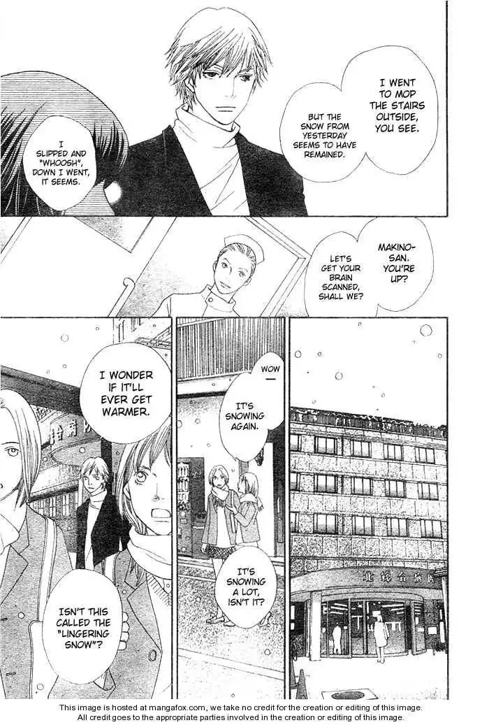 Ore no Hanashi wo Shiyouka Chapter 2