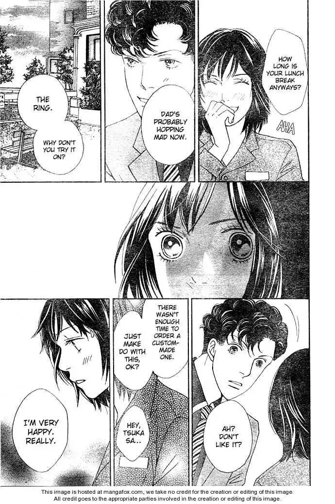 Ore no Hanashi wo Shiyouka Chapter 2