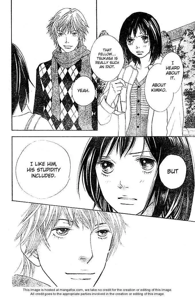 Ore no Hanashi wo Shiyouka Chapter 2