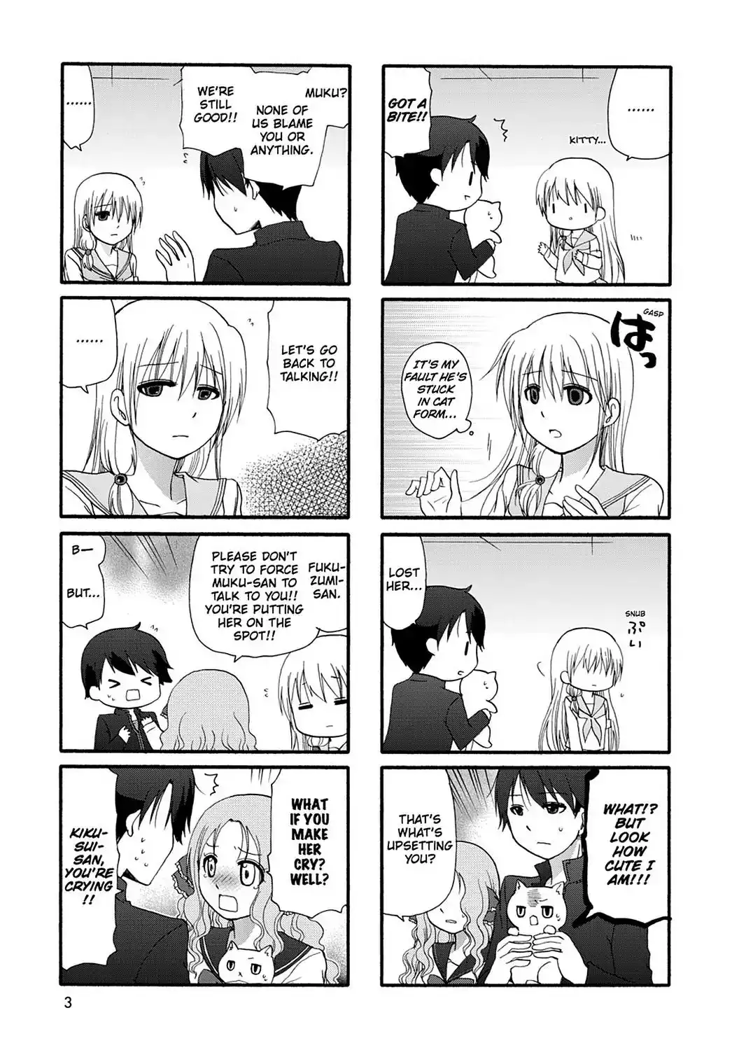 Ore no Kanojo ni Nanika Youkai Chapter 28