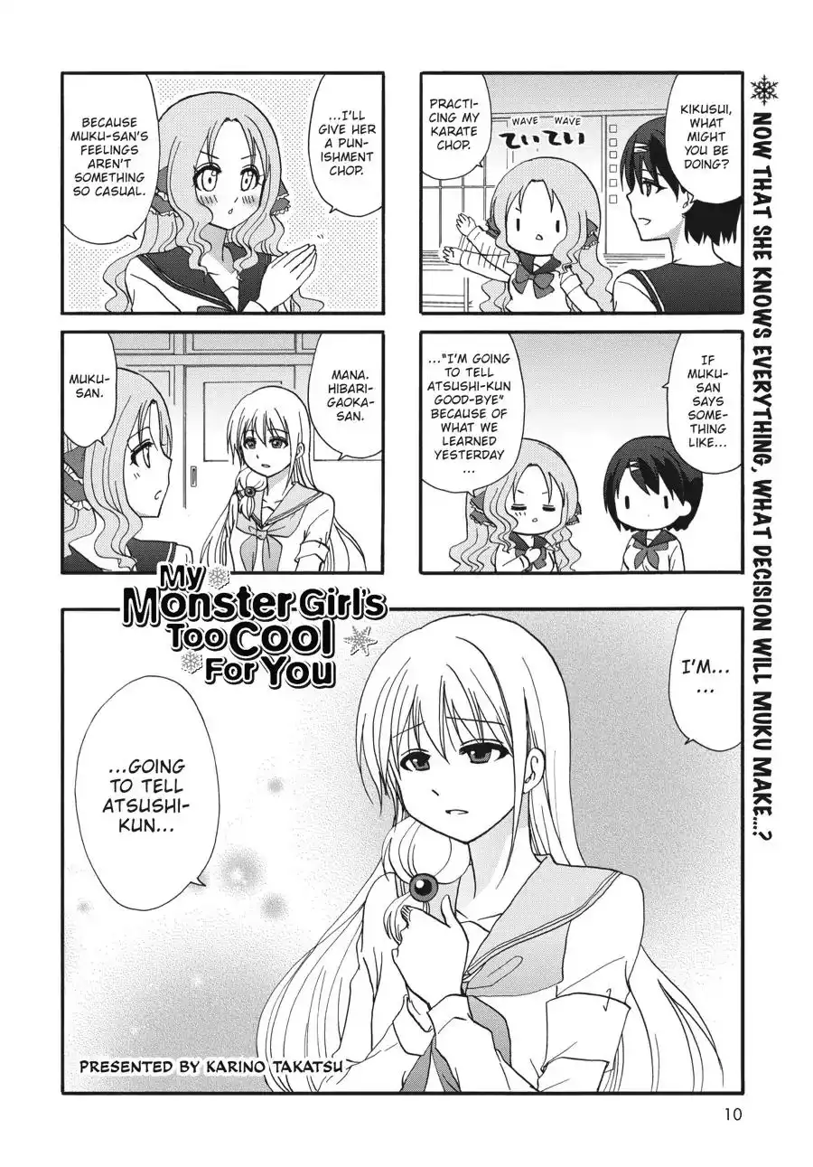 Ore no Kanojo ni Nanika Youkai Chapter 57