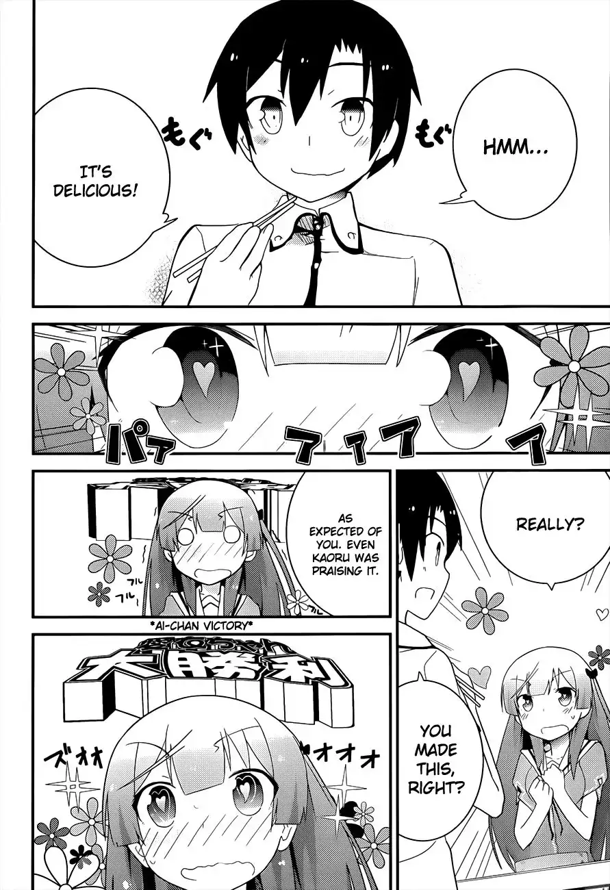 Ore no Kanojo to Osananajimi ga Shuraba Sugiru Chapter 23