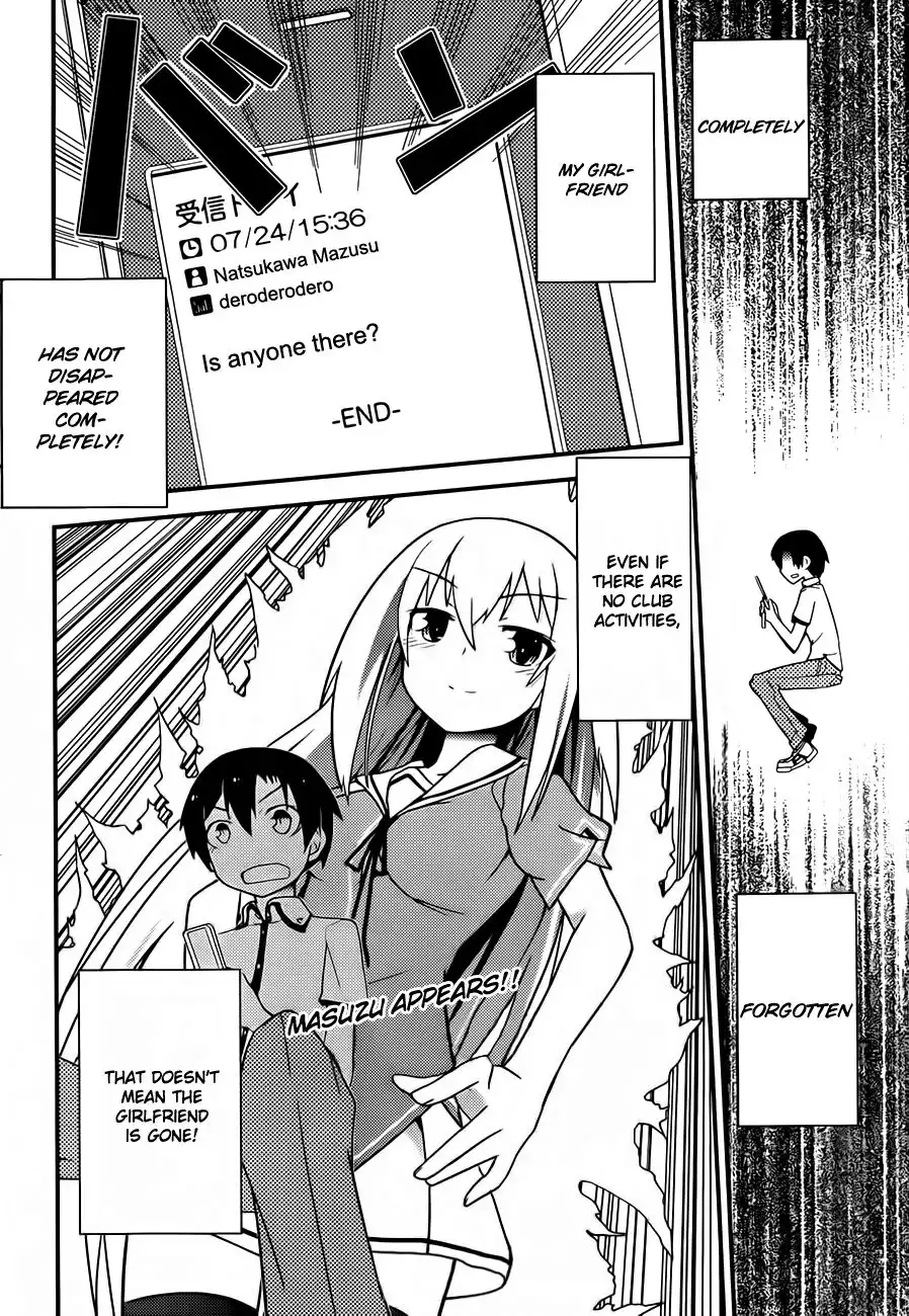 Ore no Kanojo to Osananajimi ga Shuraba Sugiru Chapter 23