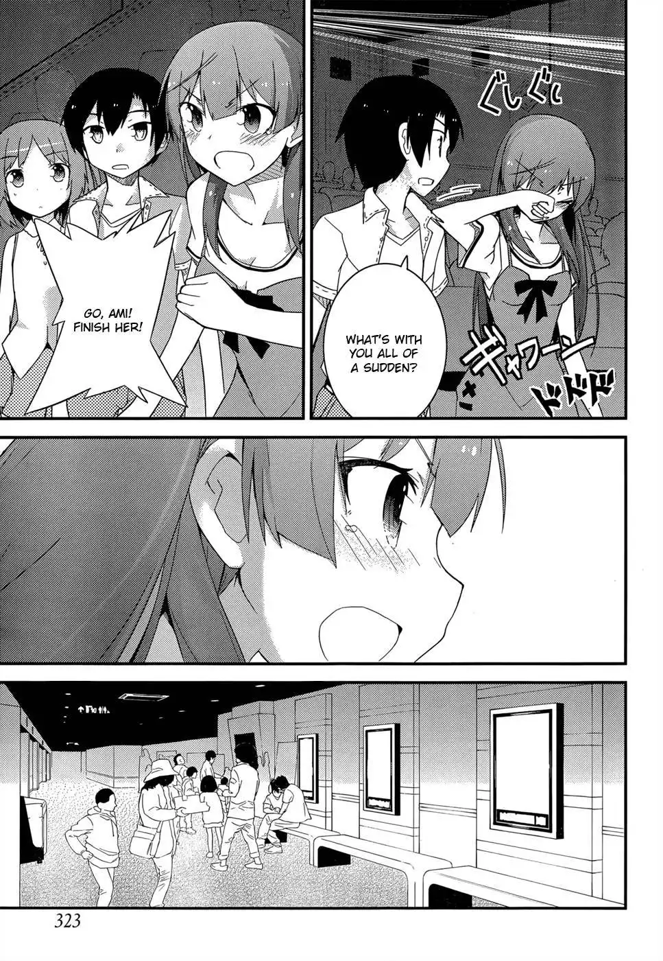 Ore no Kanojo to Osananajimi ga Shuraba Sugiru Chapter 26