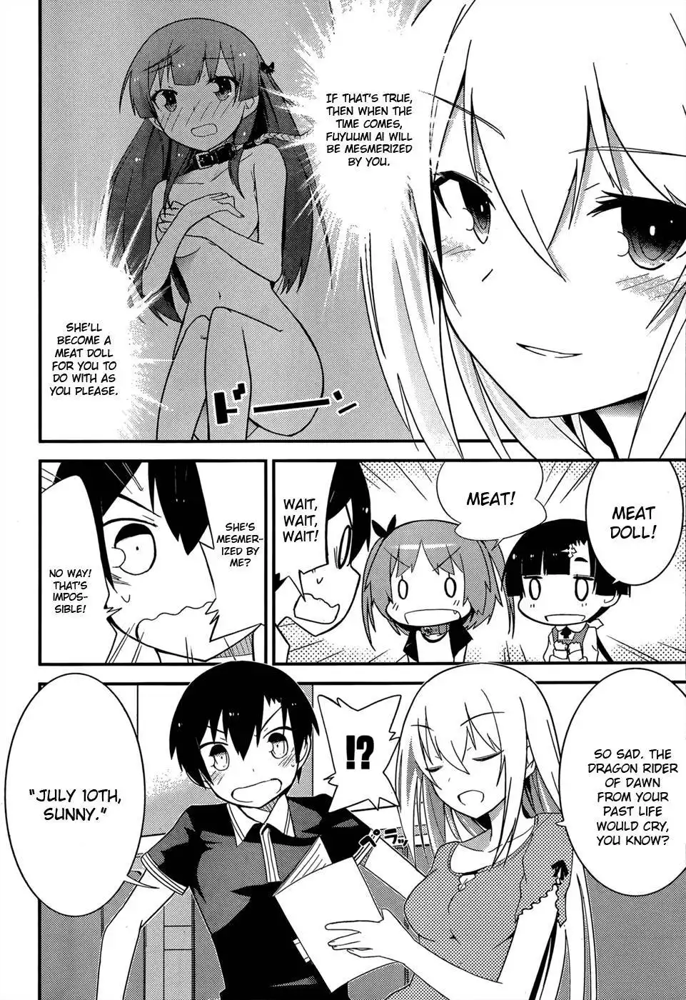 Ore no Kanojo to Osananajimi ga Shuraba Sugiru Chapter 26